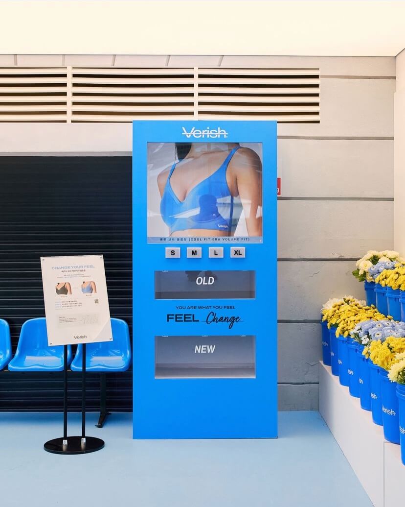 성수 베리시 팝업 일정, 이벤트 및 혜택, 사전 예약