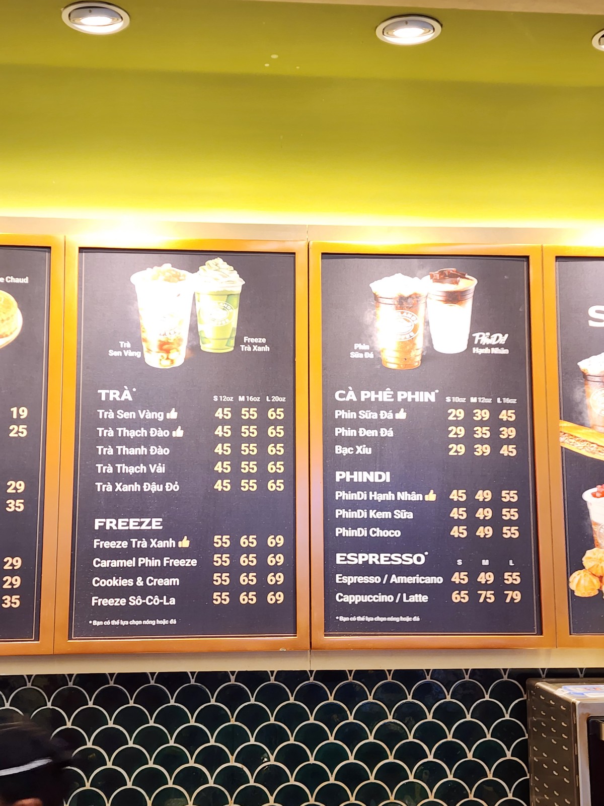 하이랜드 커피 메뉴