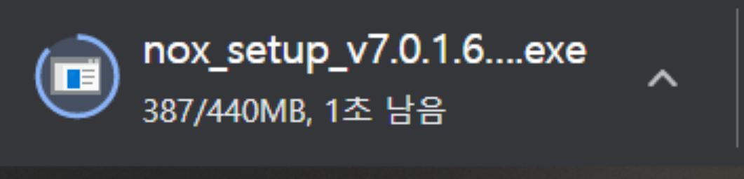 녹스 앱플레이어