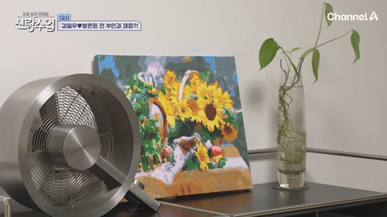 신랑수업&amp;#44; 배우 김일우 강릉 라이프 