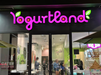 요거트 랜드 로고