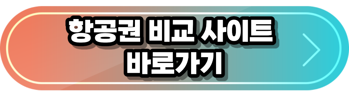 트립닷컴