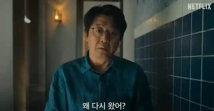 아무도 없는 숲 속에서 솔직 리뷰: 촬영지 &amp; 넷플릭스 신작 스틸컷 11