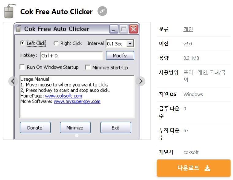 Cok-Free-Auto-Clicker