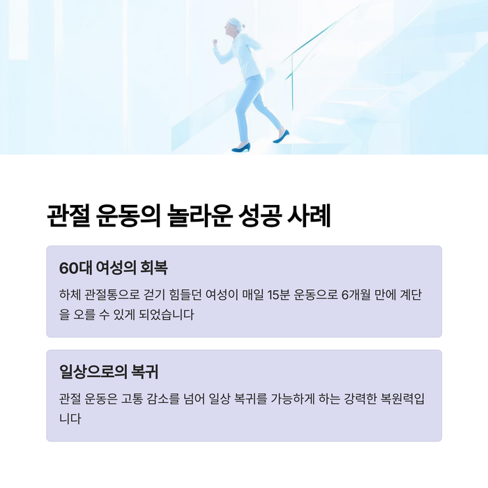 건강 의료
