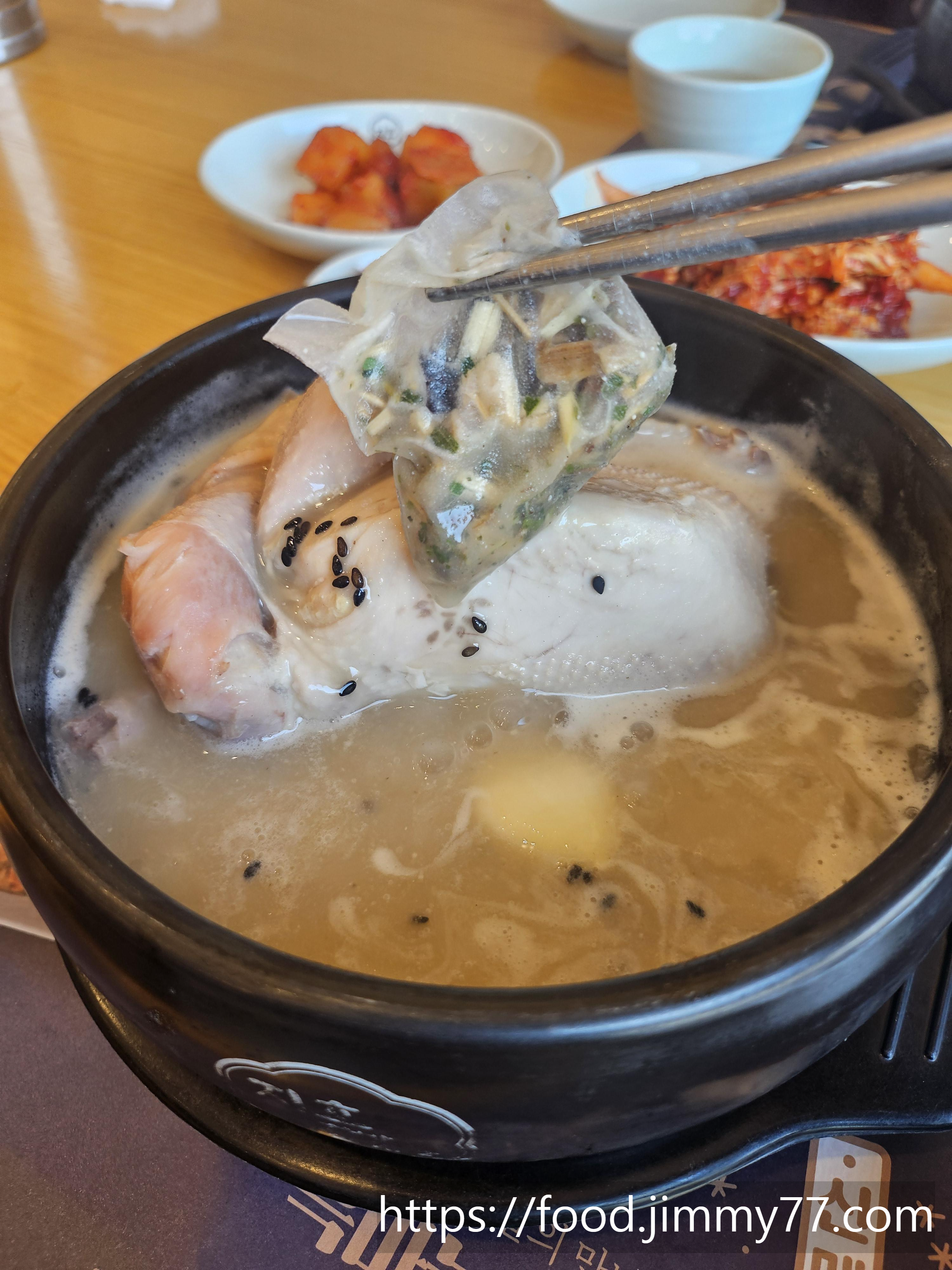 건강 삼계탕