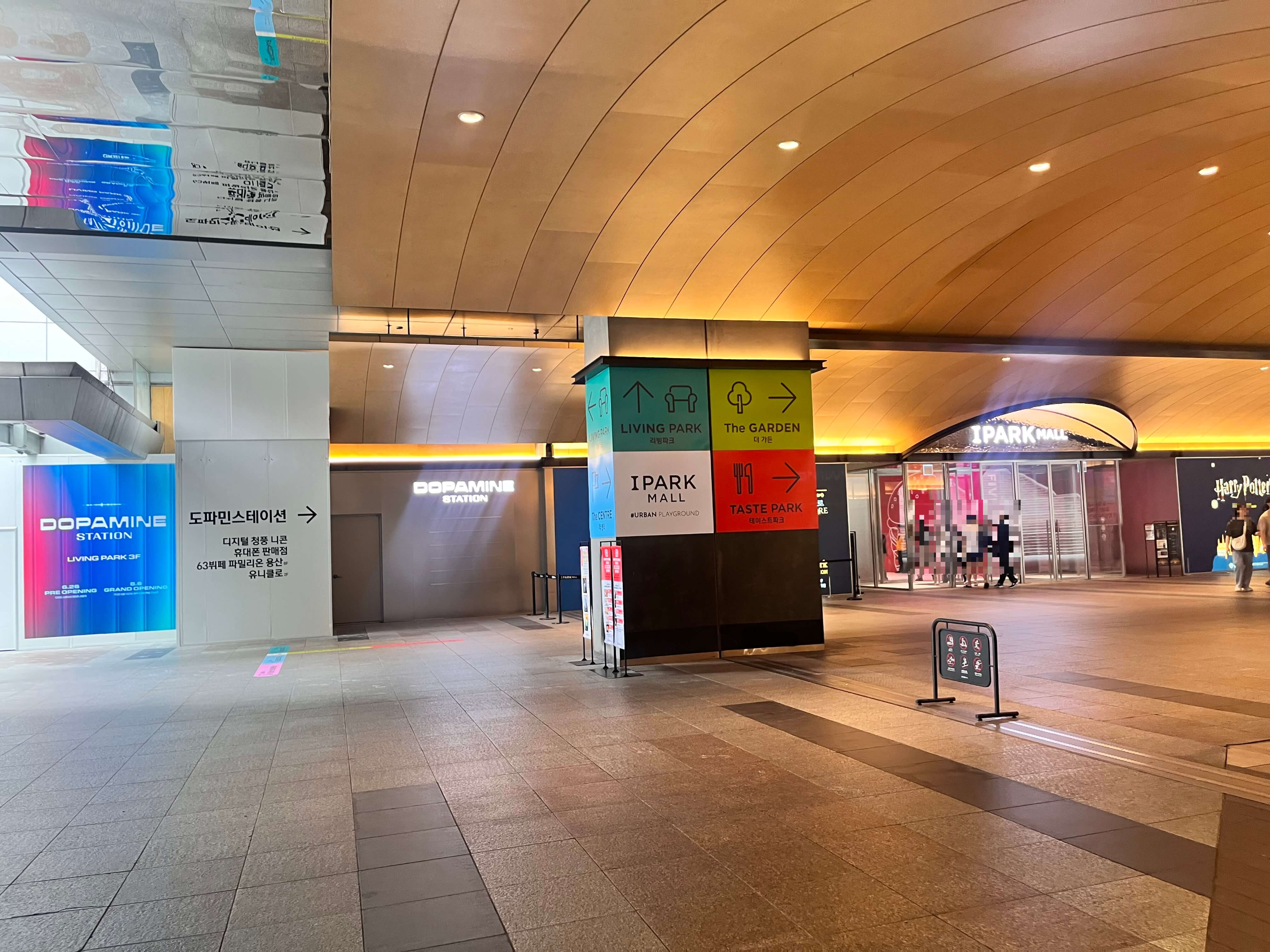 용산 아이파크몰 도파민 스테이션 키보드 스웨그키 팝업스토어