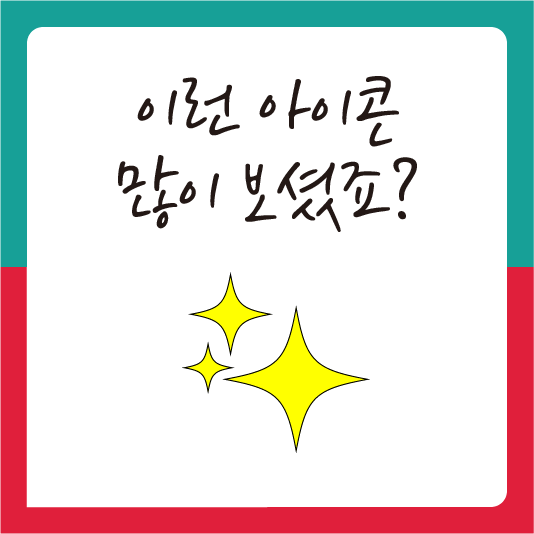 ai 아이콘