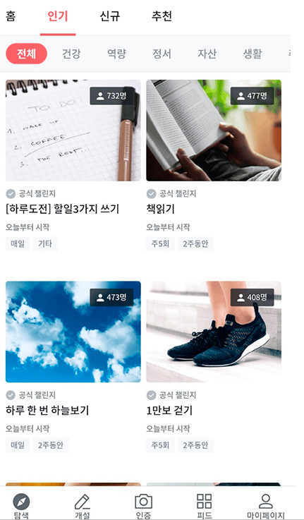 mz세대소확성