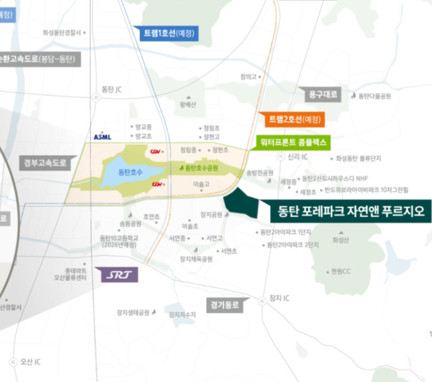 동탄 포레파크 자연앤 푸르지오 청약 총정리