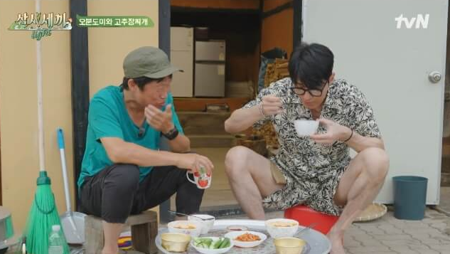 삼시세끼 임영웅 다시보기 방송시간_tvN출처 