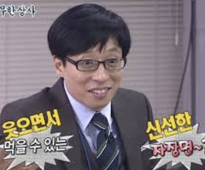 무한도전 마라톤 신청방법