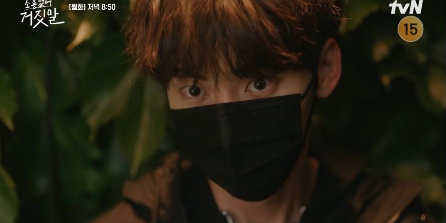 소용없어거짓말_1회