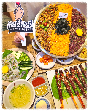 목포연희네낙지꼬막집