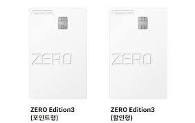 2025년 실적 없는 신용카드 추천: 조건 없이 혜택 받는 카드 총정리