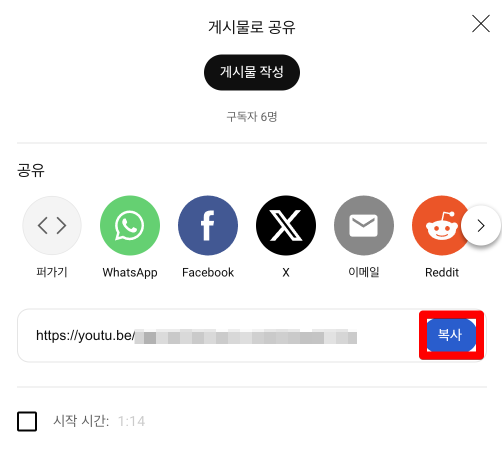 유튜브 동영상 다운로드 하는 방법