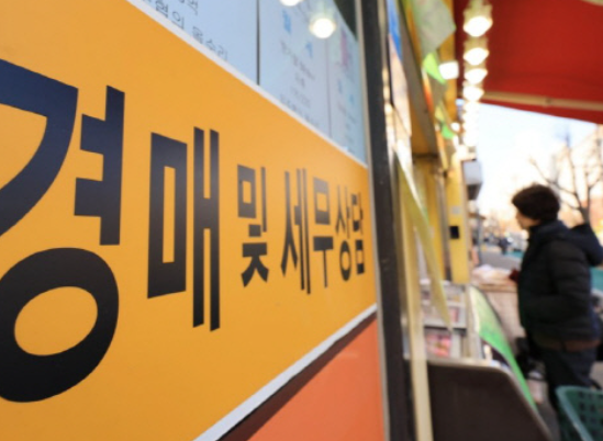 부동산 경매 낙찰가율