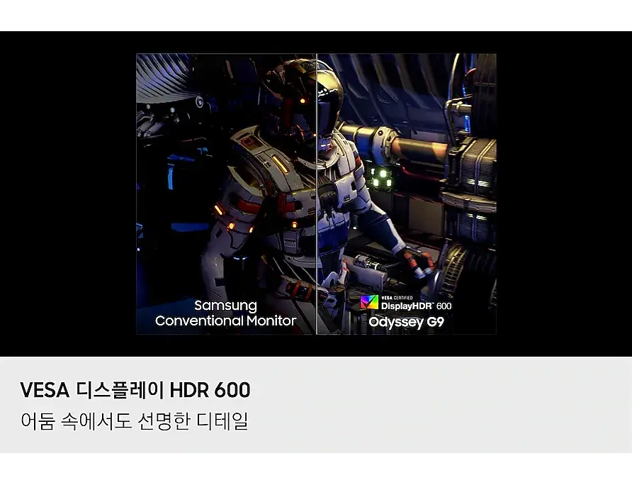 삼성 모니터 오디세이G9(G91F) 123.8cm(49인치) 상세 스펙 및 판매가격