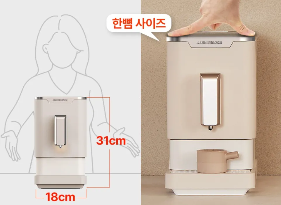 제니퍼룸-커피머신-바로-구매하기