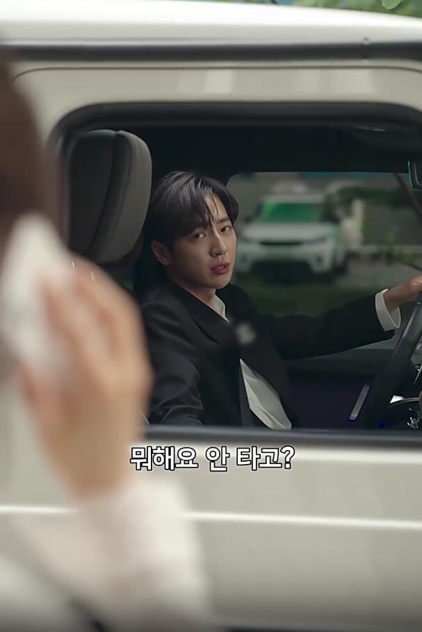 숏폼 폭풍같은 결혼 생활