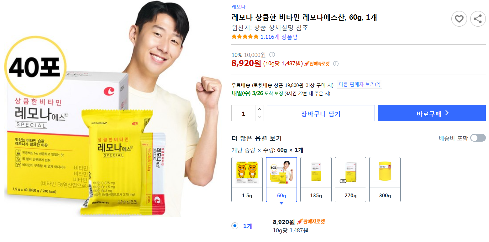 비타민C 보충제, 정말 필요할까? 효과와 올바른 선택법