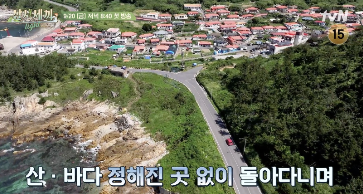 삼시세끼-어촌편-시즌6-게스트-임영웅