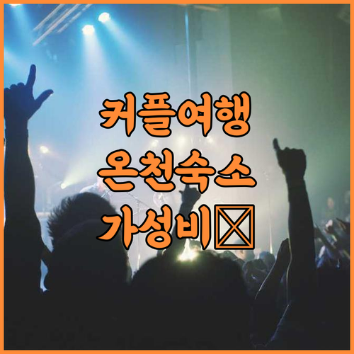 Beige ベージュ 솔직 추천 후기!..