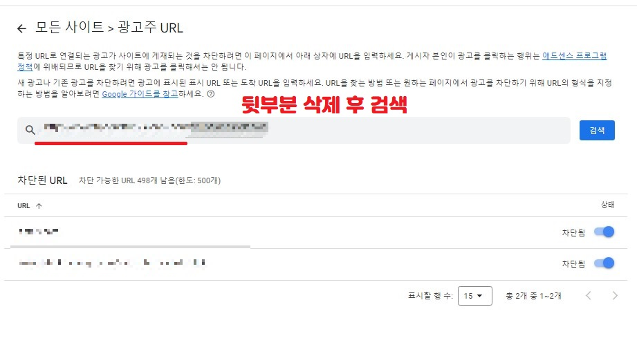 사이트 검색