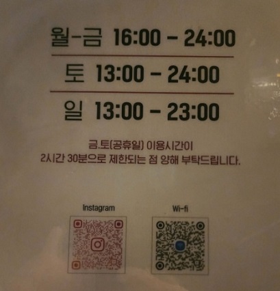 영업시간