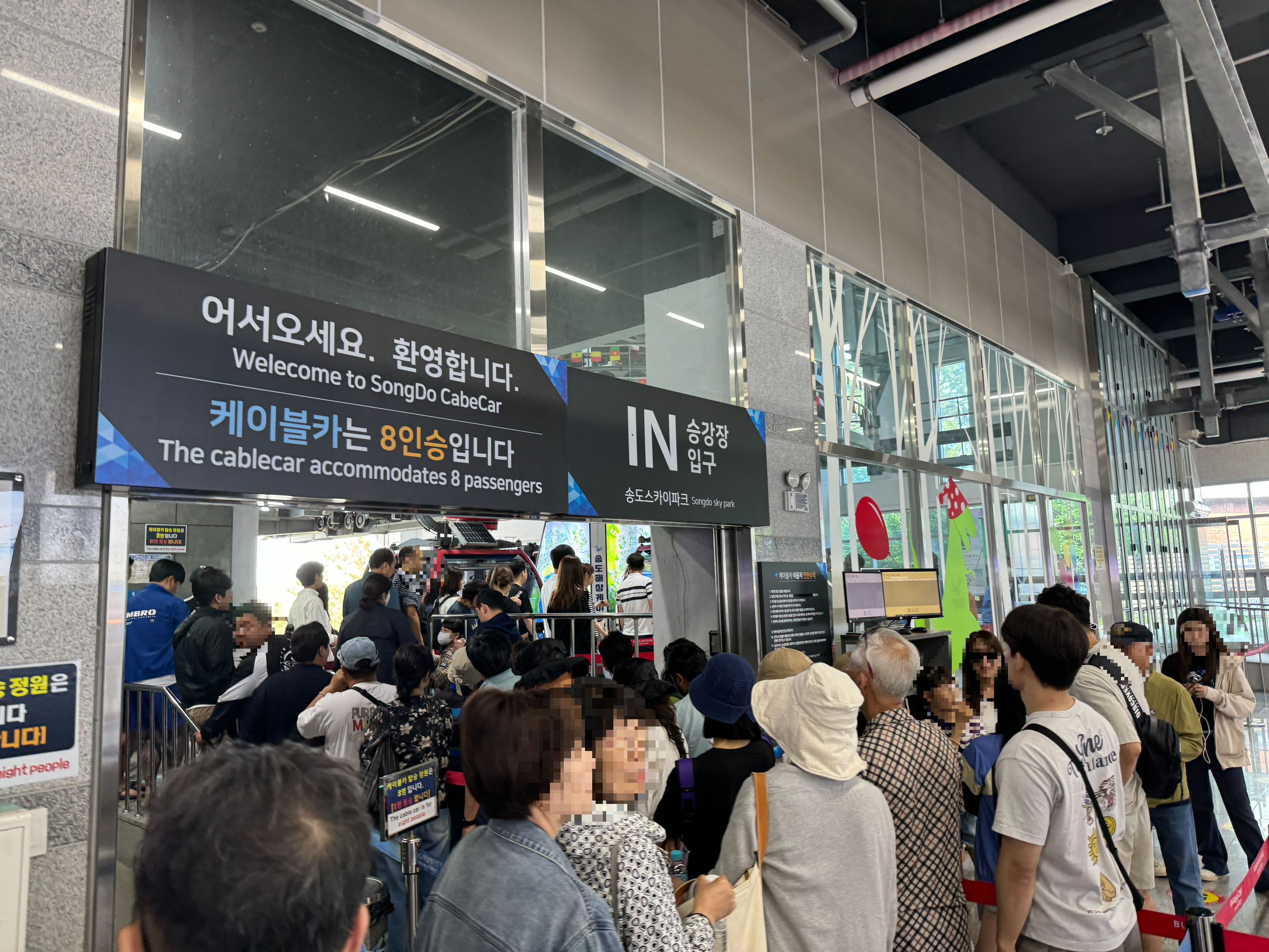 부산-송도-해상-케이블카-스카이파크-탑승구