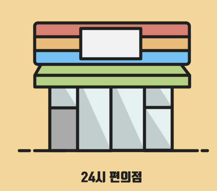 편의점에서 자격득실확인서 출력하는 방법