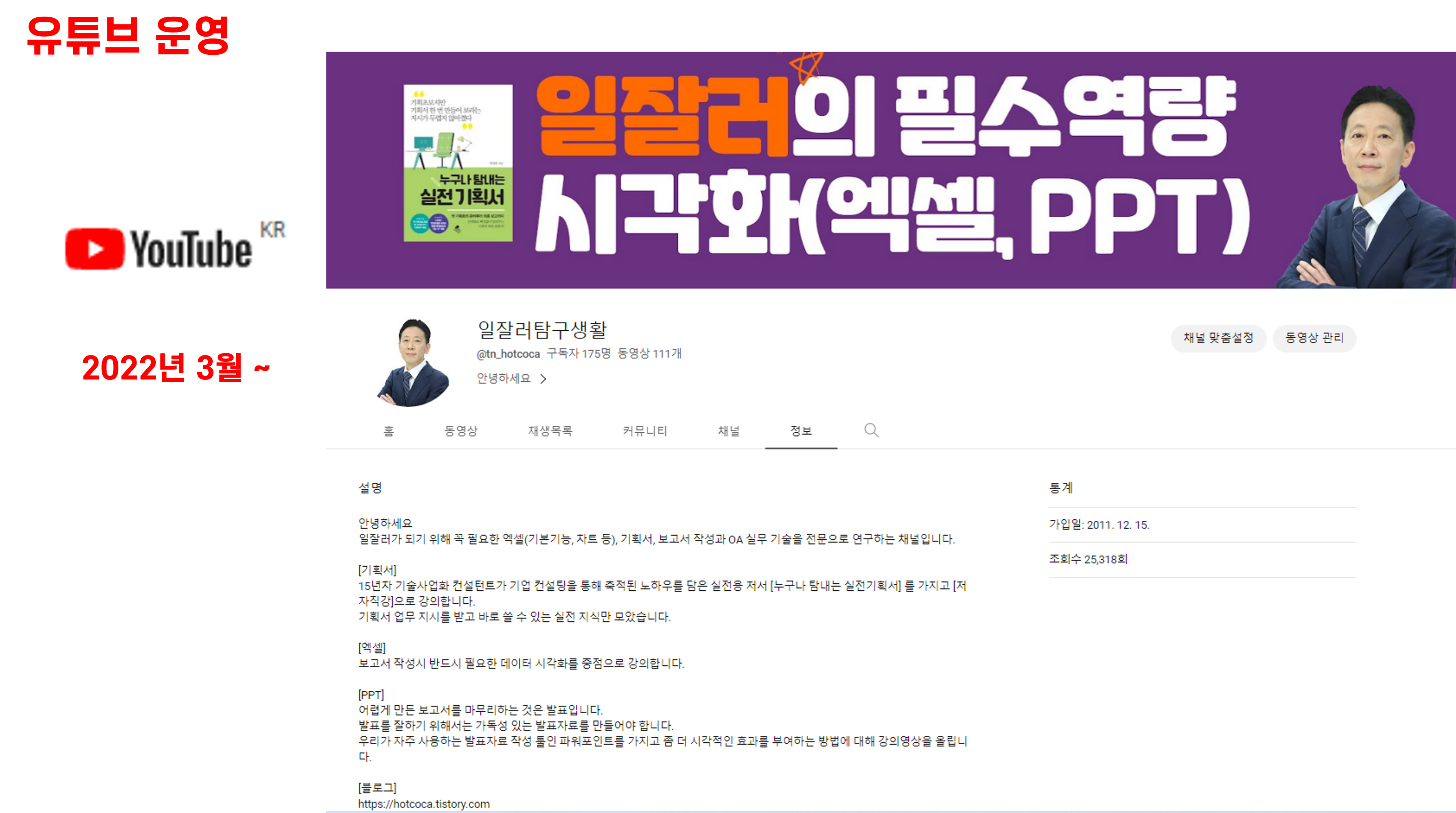 N잡