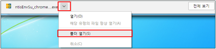 국세청 홈텍스 환경 설정