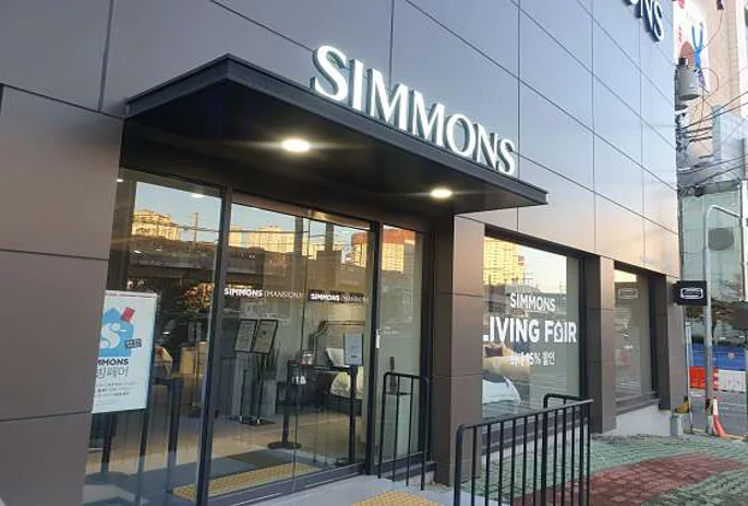 시몬스 부산동래점