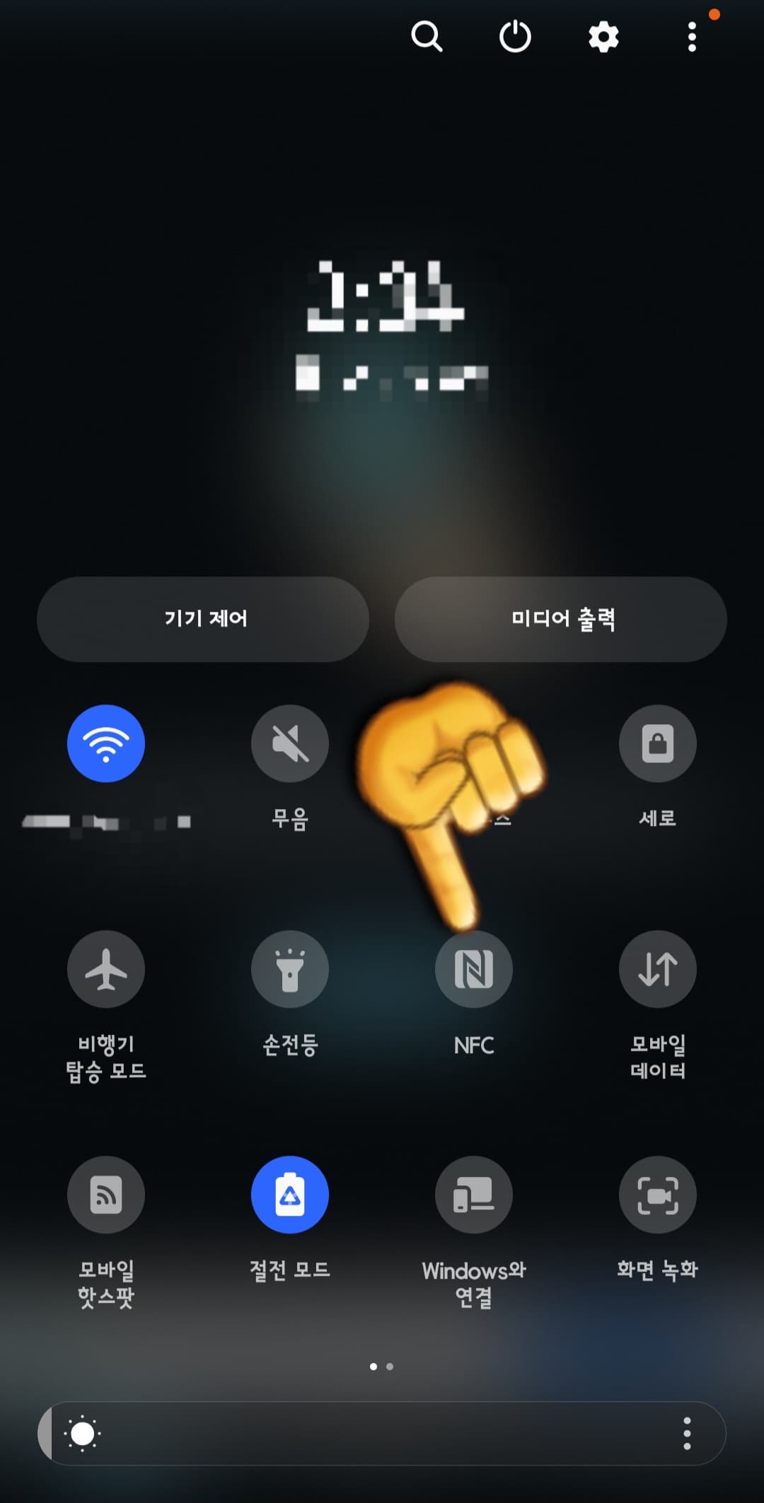 티머니-잔액조회-하는-방법-NFC-기능-활성화