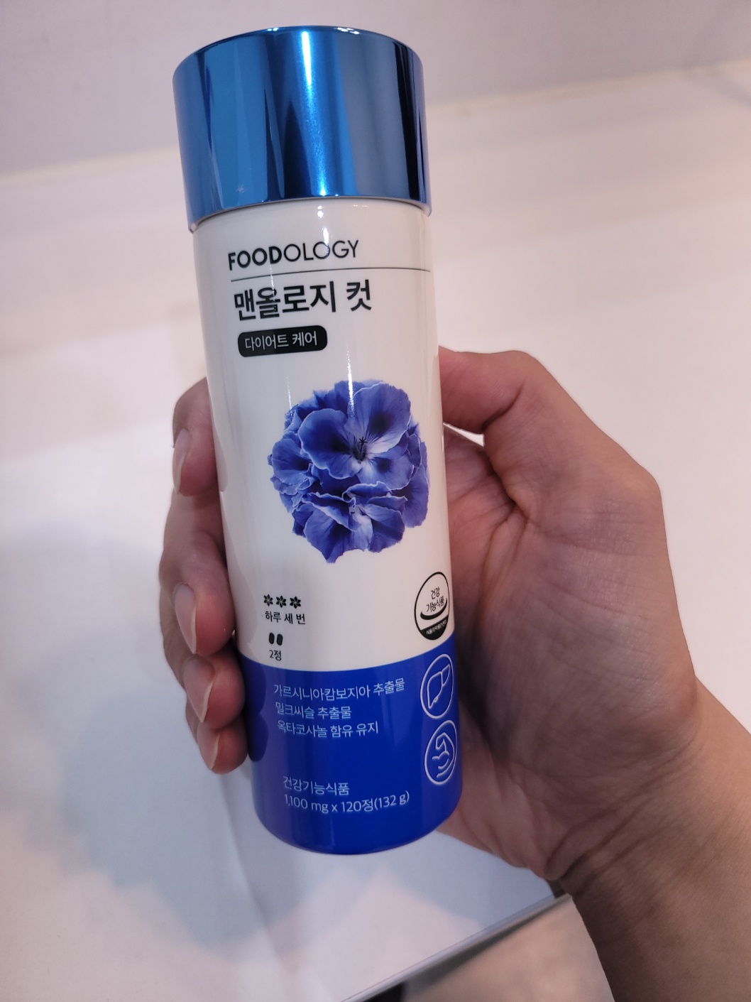 파란통 다이어트 후기 2개월째 섭취중