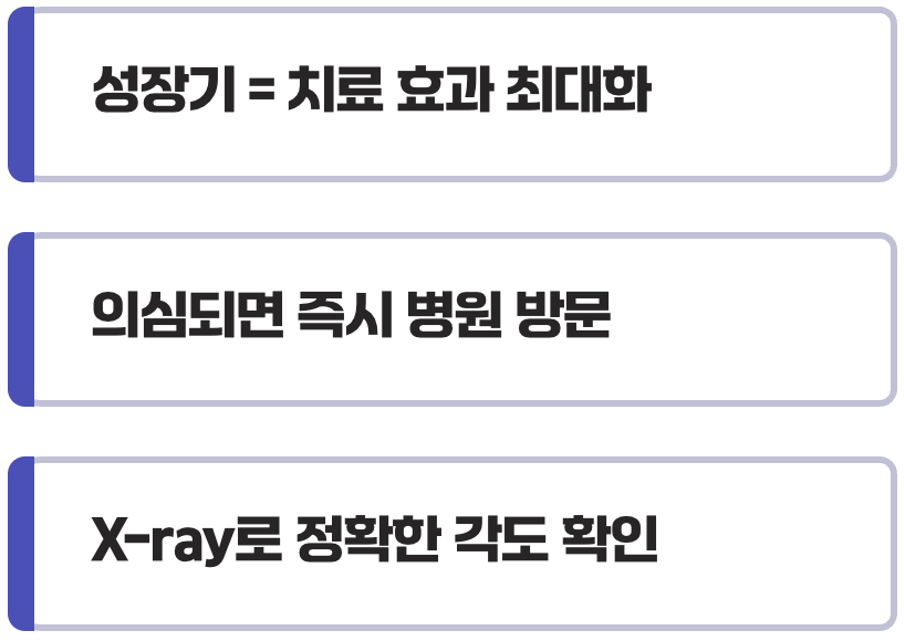 '골든타임'을 놓치지 마세요