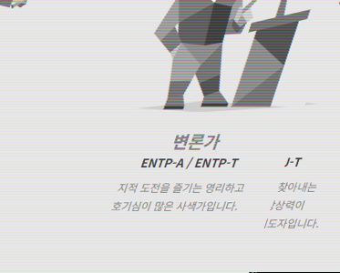 mbti란