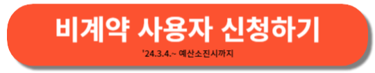 소상공인 전기요금