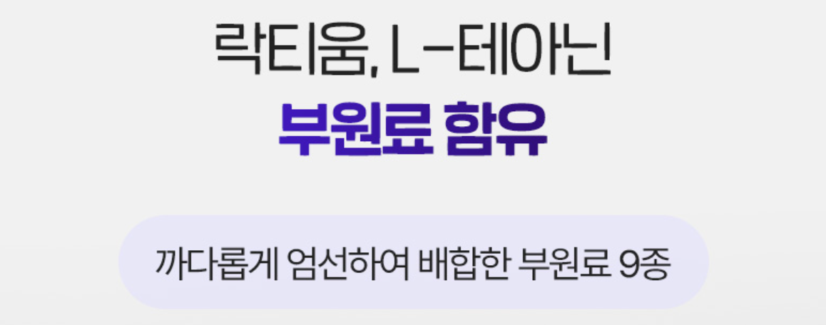 푸응 나이트버닝 내돈내산 후기