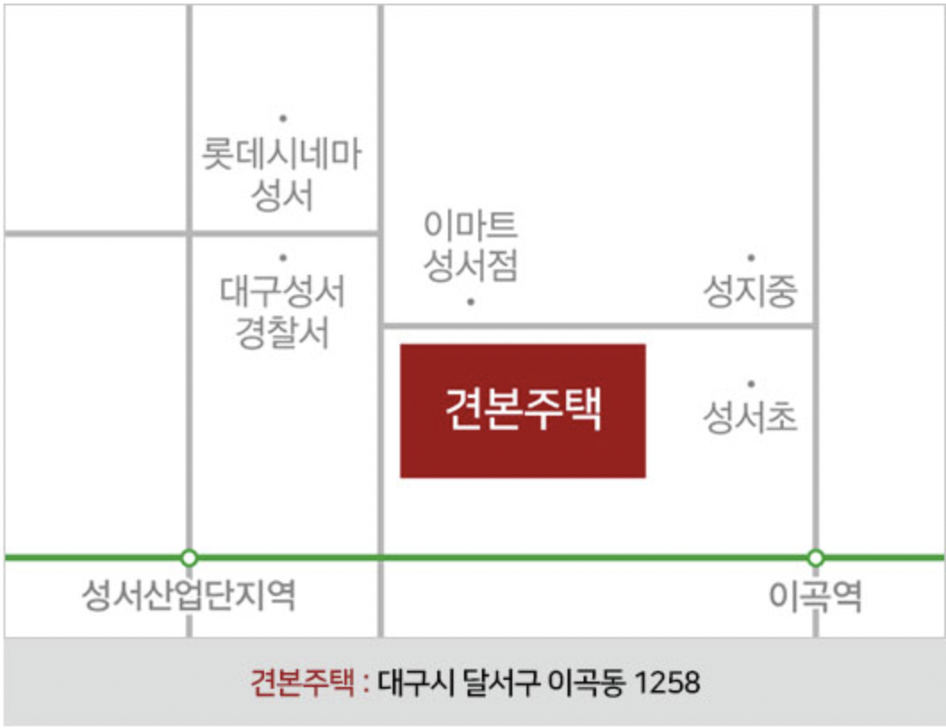 힐스테이트 서대구역 센트럴 아파트 모델하우스 위치