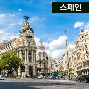 스페인 여행하기 좋은 달 계절까지_6