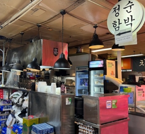 잠실-장미상가-튀김함박-정순함박-함박스테이크-궁극의버거