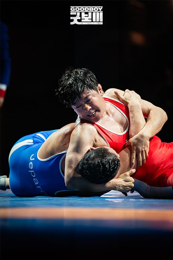 드라마 굿보이 관련 이미지