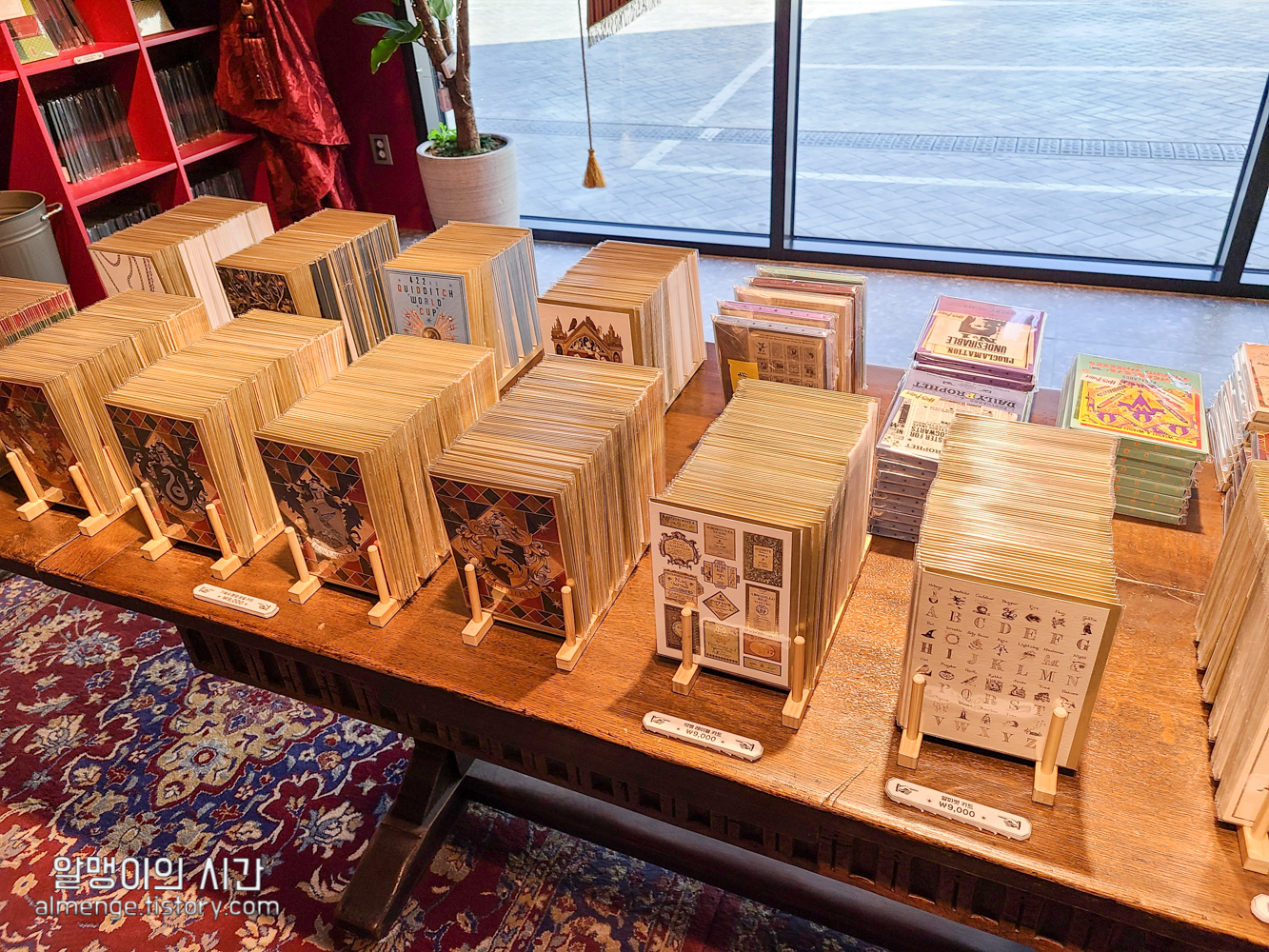 문학수첩 해리포터 팝업 스토어 - 하우스 오브 미나리마 파주 - undefined - 방문기 문학수첩 해리포터 팝업 스토어 - 하우스 오브 미나리마 파주 - undefined - 방문기