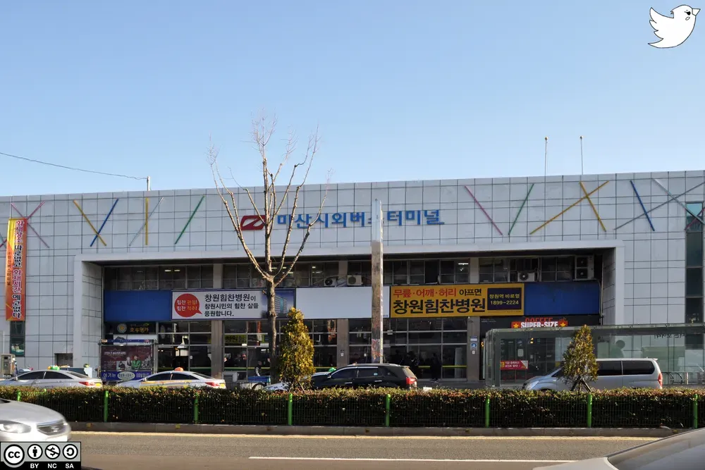 마산시외버스터미널 시간표 예약 예매_4