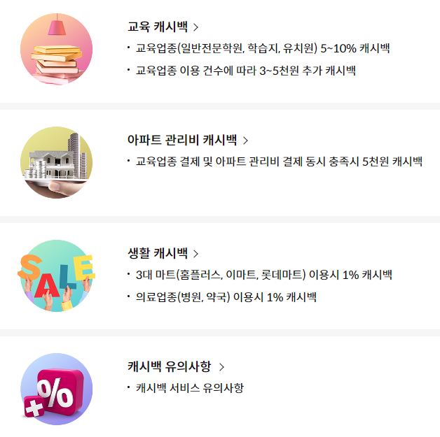 신한 에듀카드