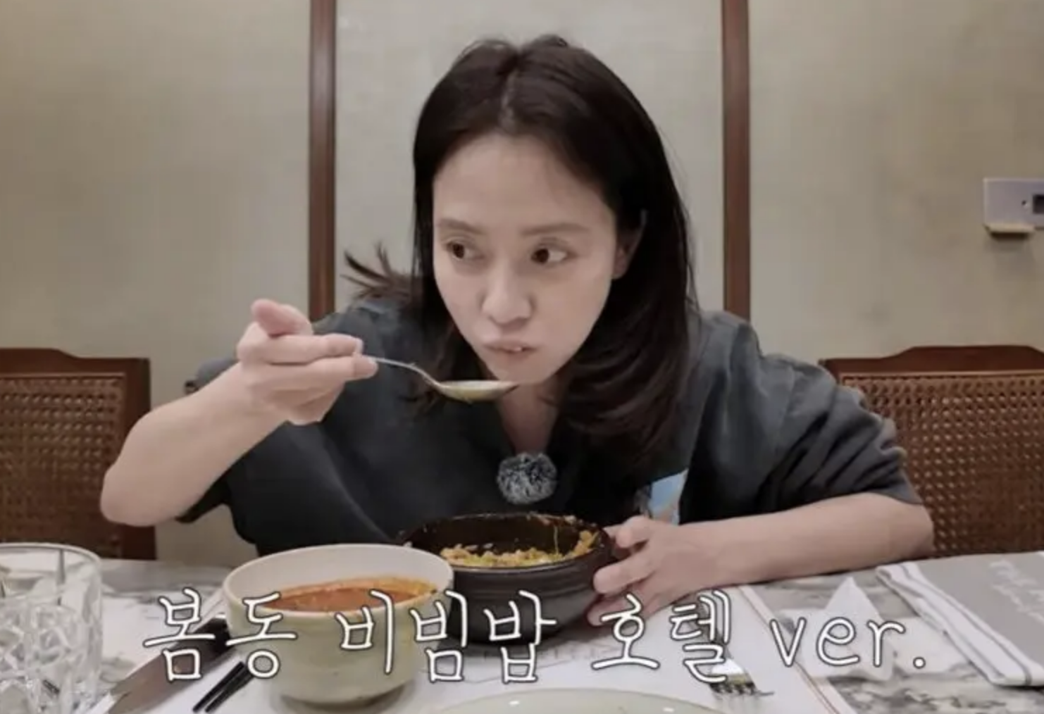 송지효 다이어트 식단 몸매 관리를 위한 봄동비빔밥 선택 이유