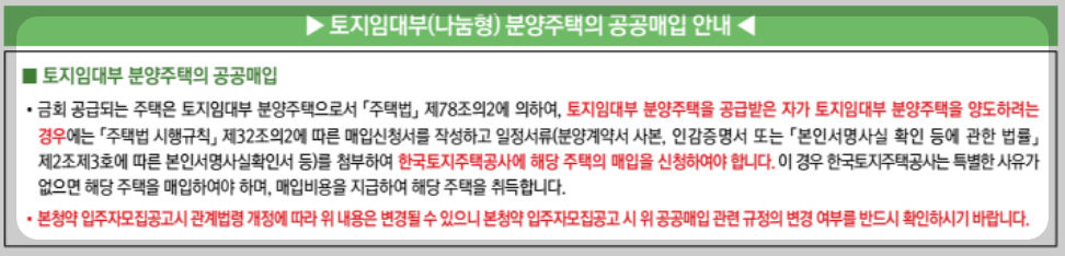 마곡16단지 분양일정