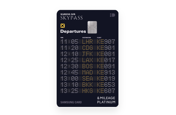 삼성카드마일리지플래티늄